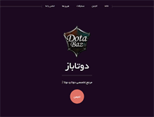 Tablet Screenshot of dotabaz.com